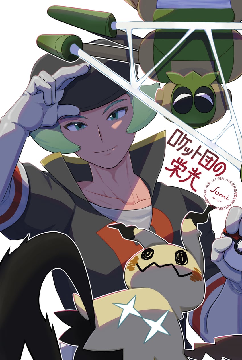 mimikyu, proton, and spidops (pokemon and 2 more) drawn by uminosumi_dai