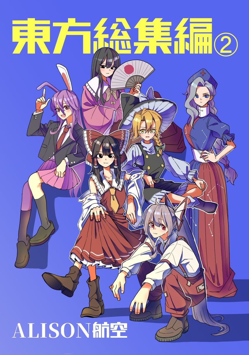 hakurei reimu, kirisame marisa, reisen udongein inaba, fujiwara no mokou, houraisan kaguya, and 1 more (touhou) drawn by alison_(alison_airlines)