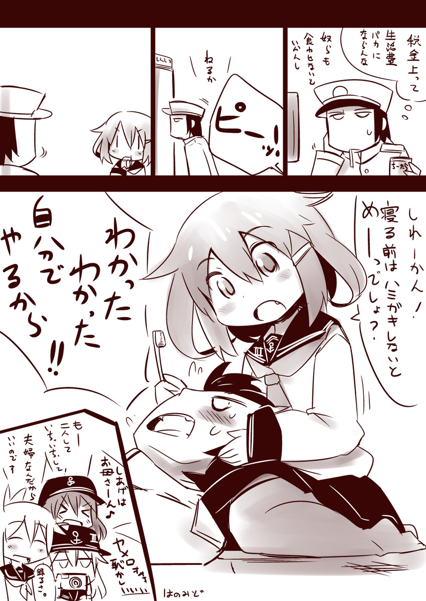 admiral, hibiki, inazuma, ikazuchi, and akatsuki (kantai collection) drawn by hanomido