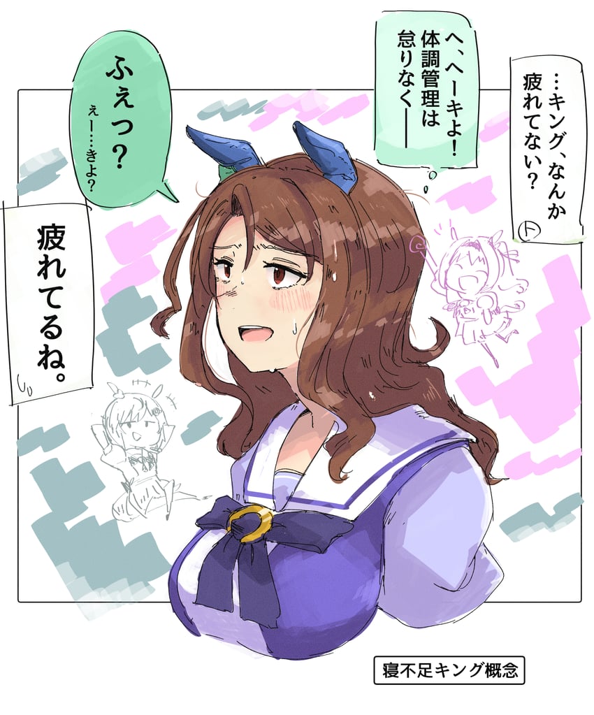 king halo, haru urara, and seiun sky (umamusume) drawn by kakuanko