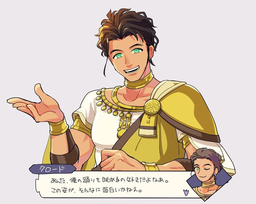 claude von riegan (fire emblem and 1 more) drawn by bone_(stare)