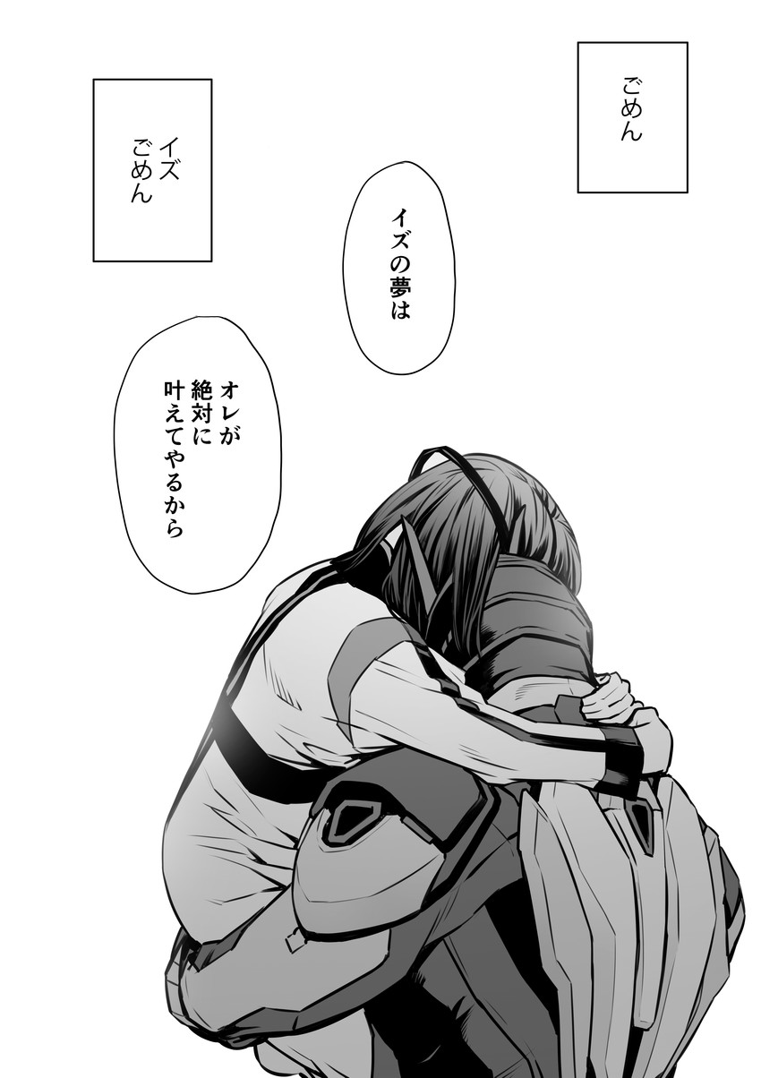is and kamen rider zero-two (kamen rider and 1 more) drawn by parashima_tenko