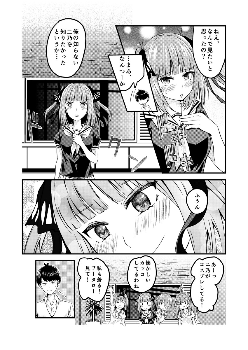 nakano nino, nakano miku, nakano yotsuba, nakano itsuki, and uesugi fuutarou (go-toubun no hanayome) drawn by kona-shimizu