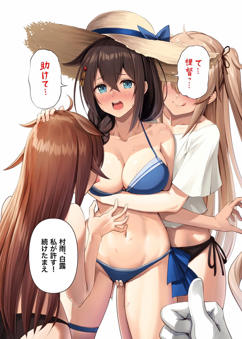 shigure, murasame, shiratsuyu, murasame kai ni, shigure kai san, and 1 more (kantai collection) drawn by ichikawa_feesu
