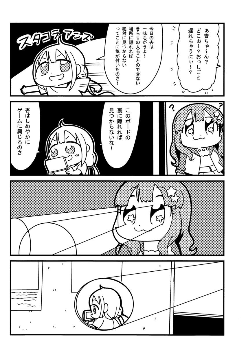futaba anzu and moroboshi kirari (idolmaster and 1 more) drawn by bkub