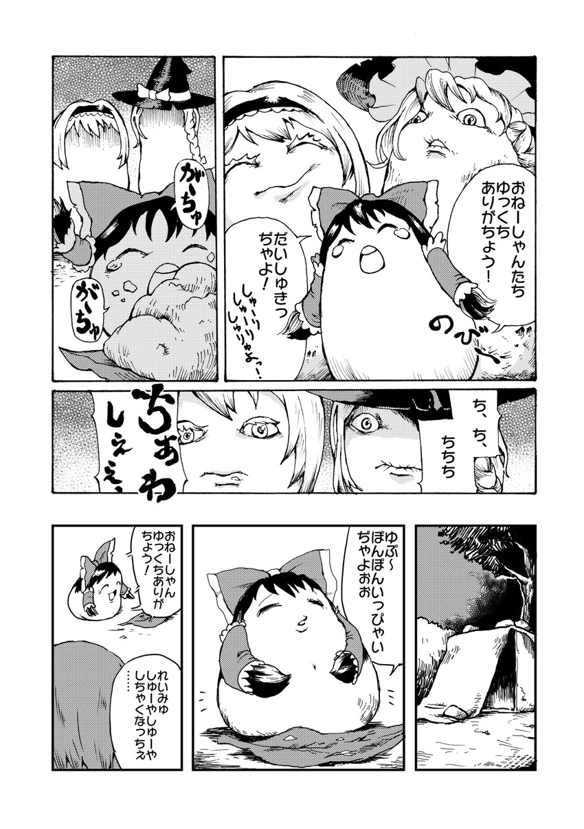 hakurei reimu, kirisame marisa, and alice margatroid (touhou) drawn by tmf_(tmfcalling)