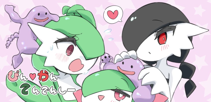 gardevoir, kirlia, and ditto (pokemon) drawn by m3_(gardevoir_m3)