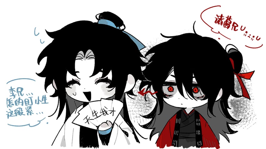 li huowang and zhuge yuan (dao gui yi xian) drawn by tjm6666