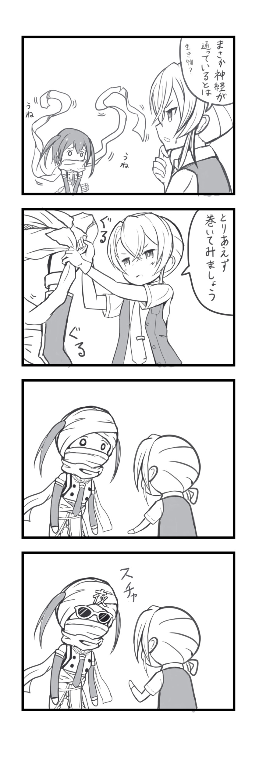 sendai, sendai kai ni, and nowaki (kantai collection) drawn by akizuki_shigure