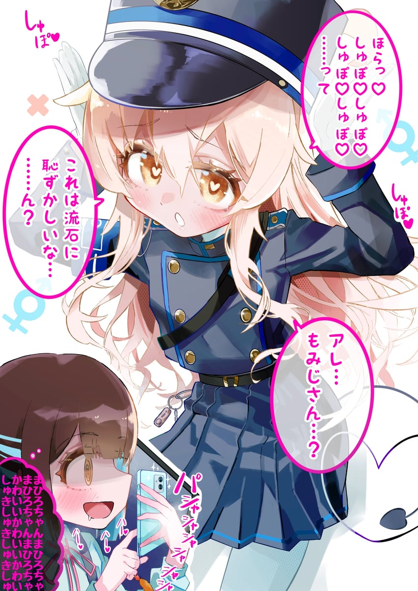 oyama mahiro, hikari, and hozuki momiji (blue archive and 1 more) drawn by uracine_(zakozako1919)