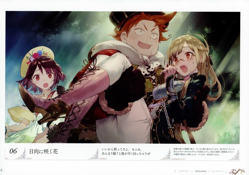 sophie neuenmuller, monika ellmenreich, and oskar behlmer (atelier and 1 more) drawn by noco_(adamas)