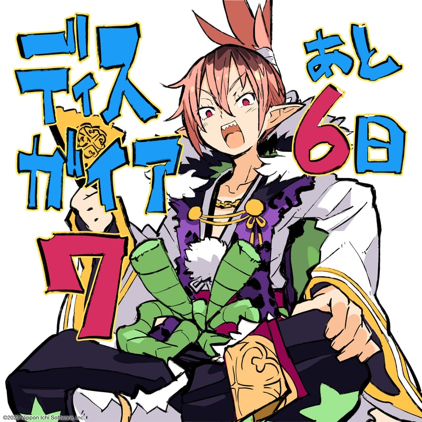 edogawa yeyasu (disgaea and 1 more) drawn by harada_takehito