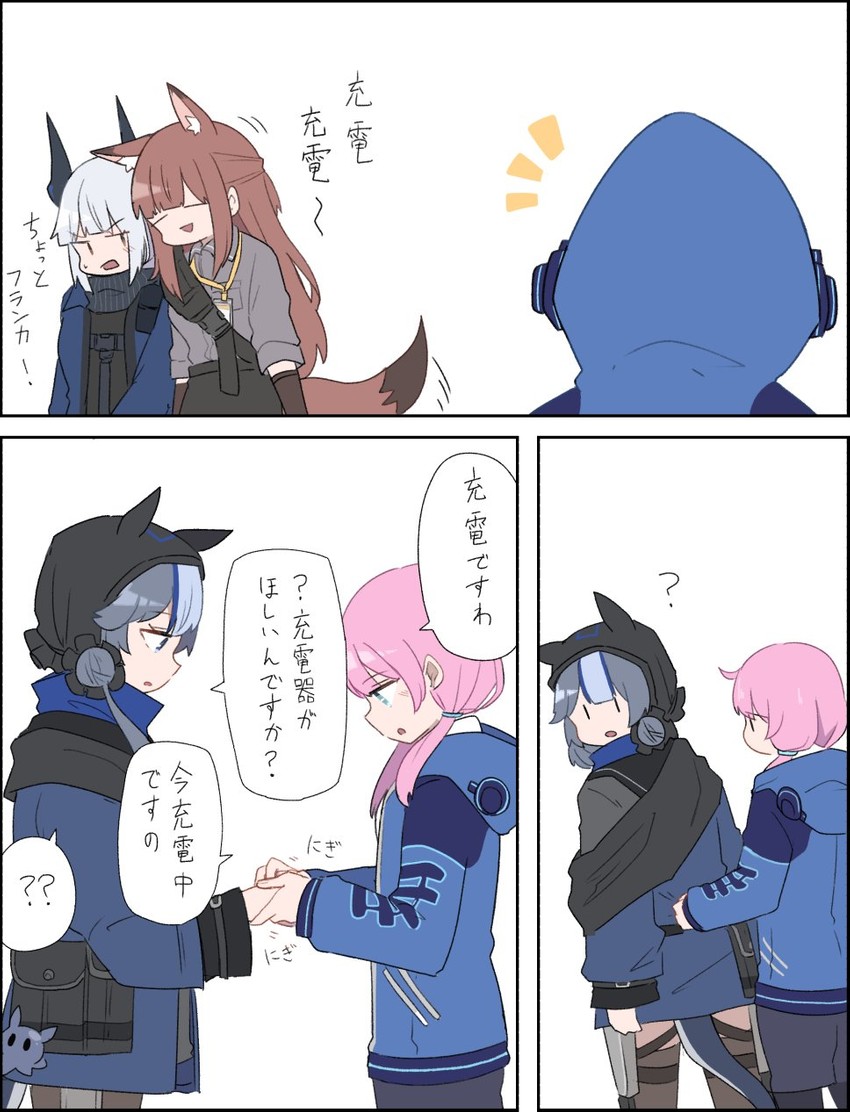blue poison, franka, liskarm, and glaucus (arknights) drawn by kumamoto_aichi