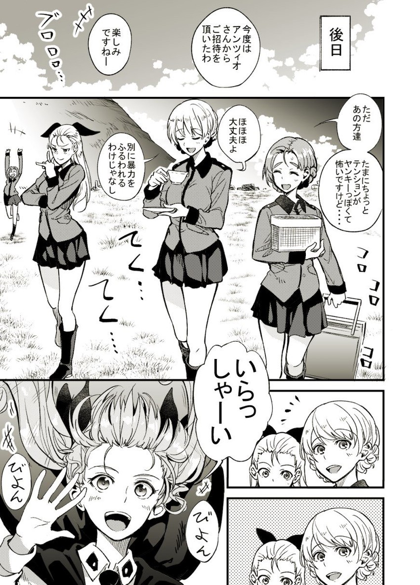 darjeeling, anchovy, orange pekoe, rosehip, and assam (girls und panzer) drawn by bonkara_(sokuseki_maou)