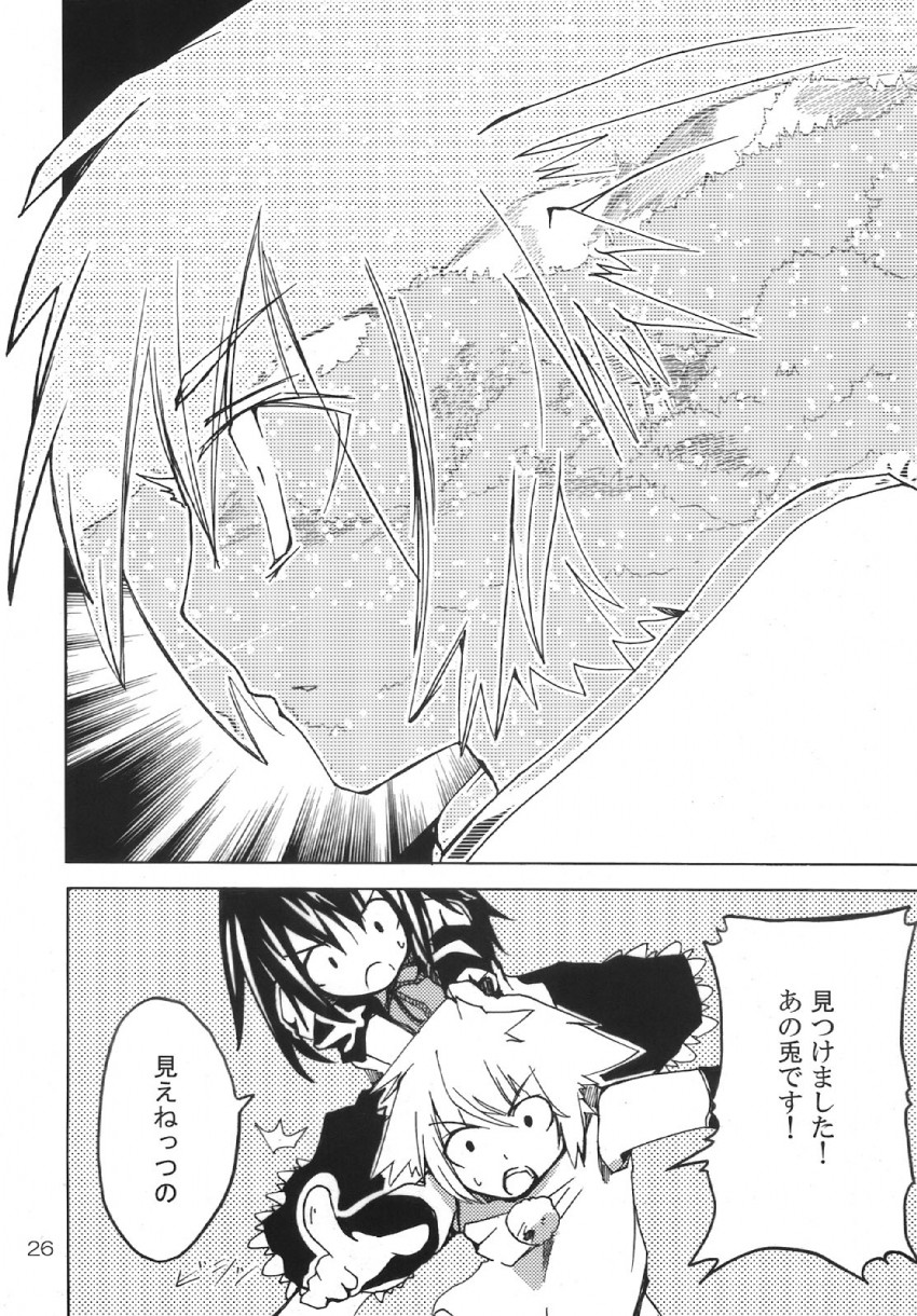 shameimaru aya and inubashiri momiji (touhou) drawn by maturiuta_sorato