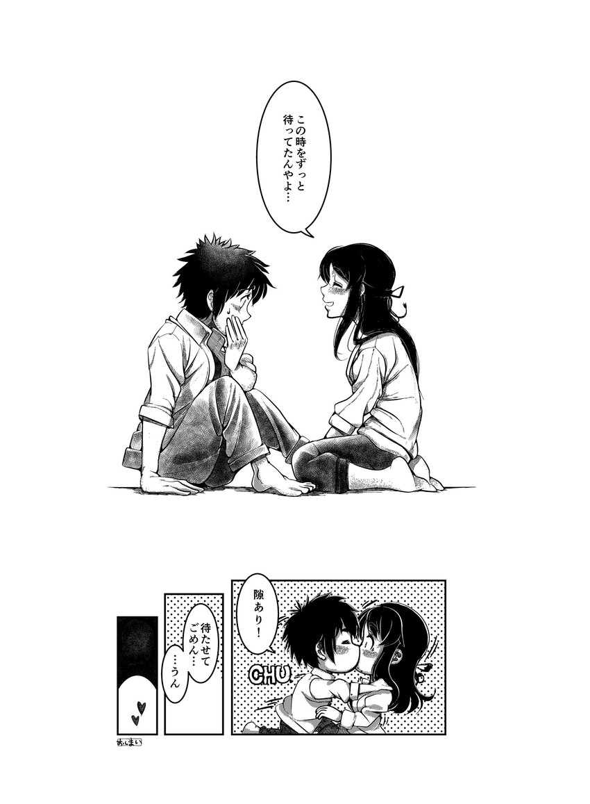 miyamizu mitsuha and tachibana taki (kimi no na wa.) drawn by shanson2003