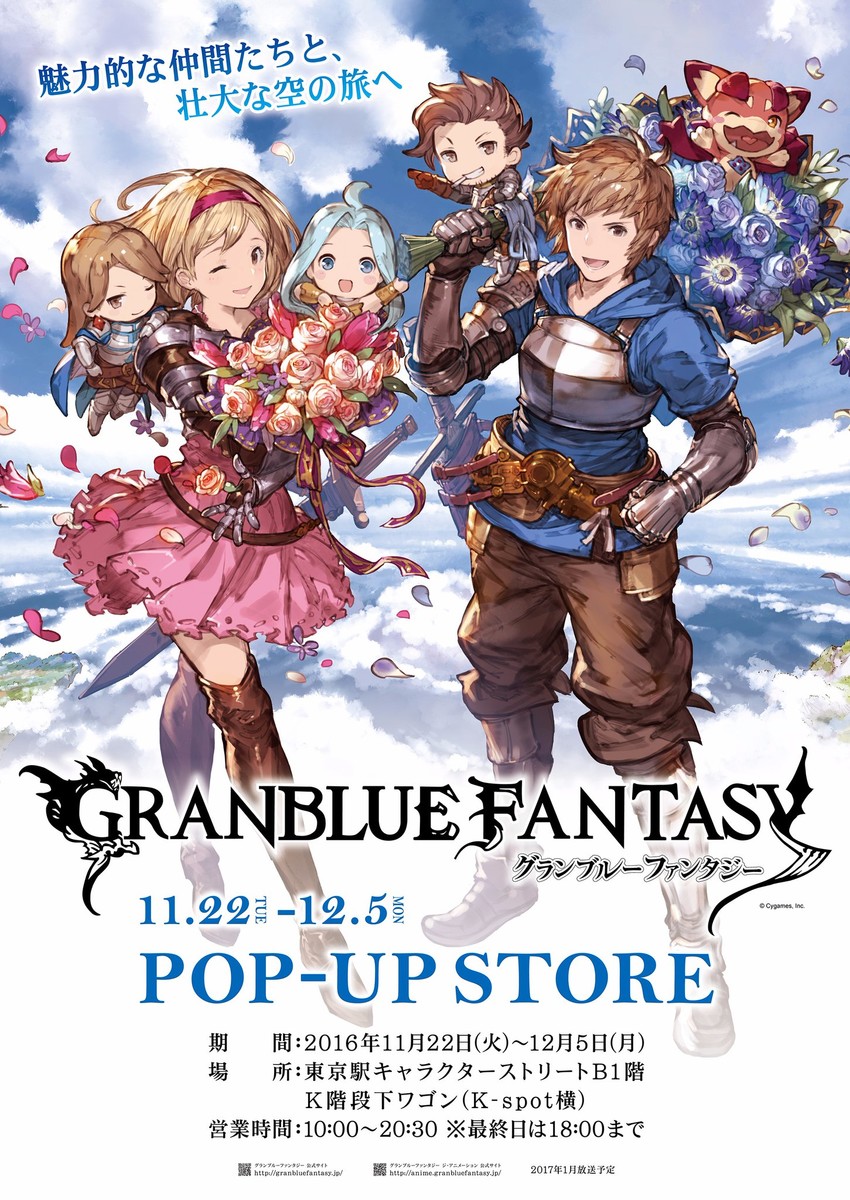 djeeta, gran, lyria, fighter, vyrn, and 2 more (granblue fantasy) drawn by minaba_hideo