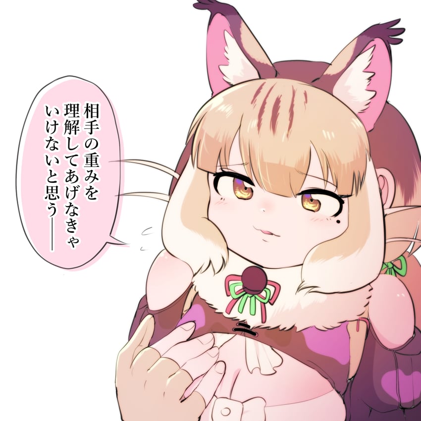 jungle cat (kemono friends and 1 more) drawn by mcgunngu