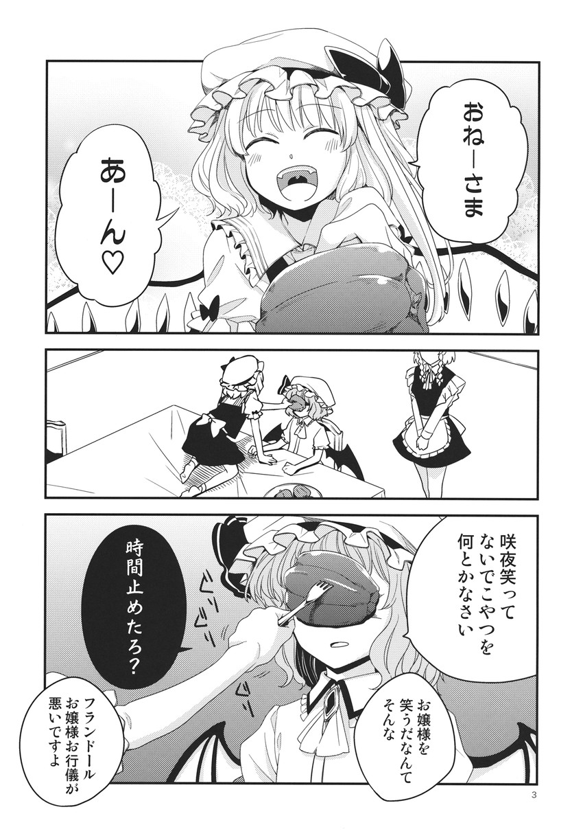 remilia scarlet, flandre scarlet, and izayoi sakuya (touhou) drawn by megumiya