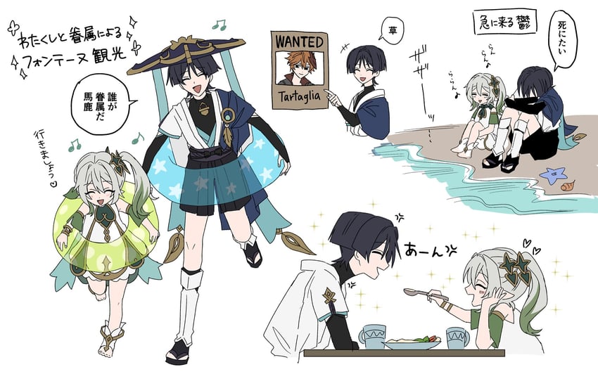 scaramouche, nahida, wanderer, and tartaglia (genshin impact) drawn by no6_gnsn