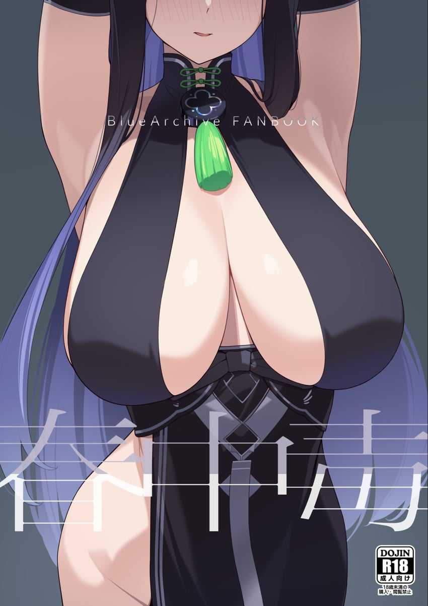 shun (blue archive and 1 more) drawn by enosan