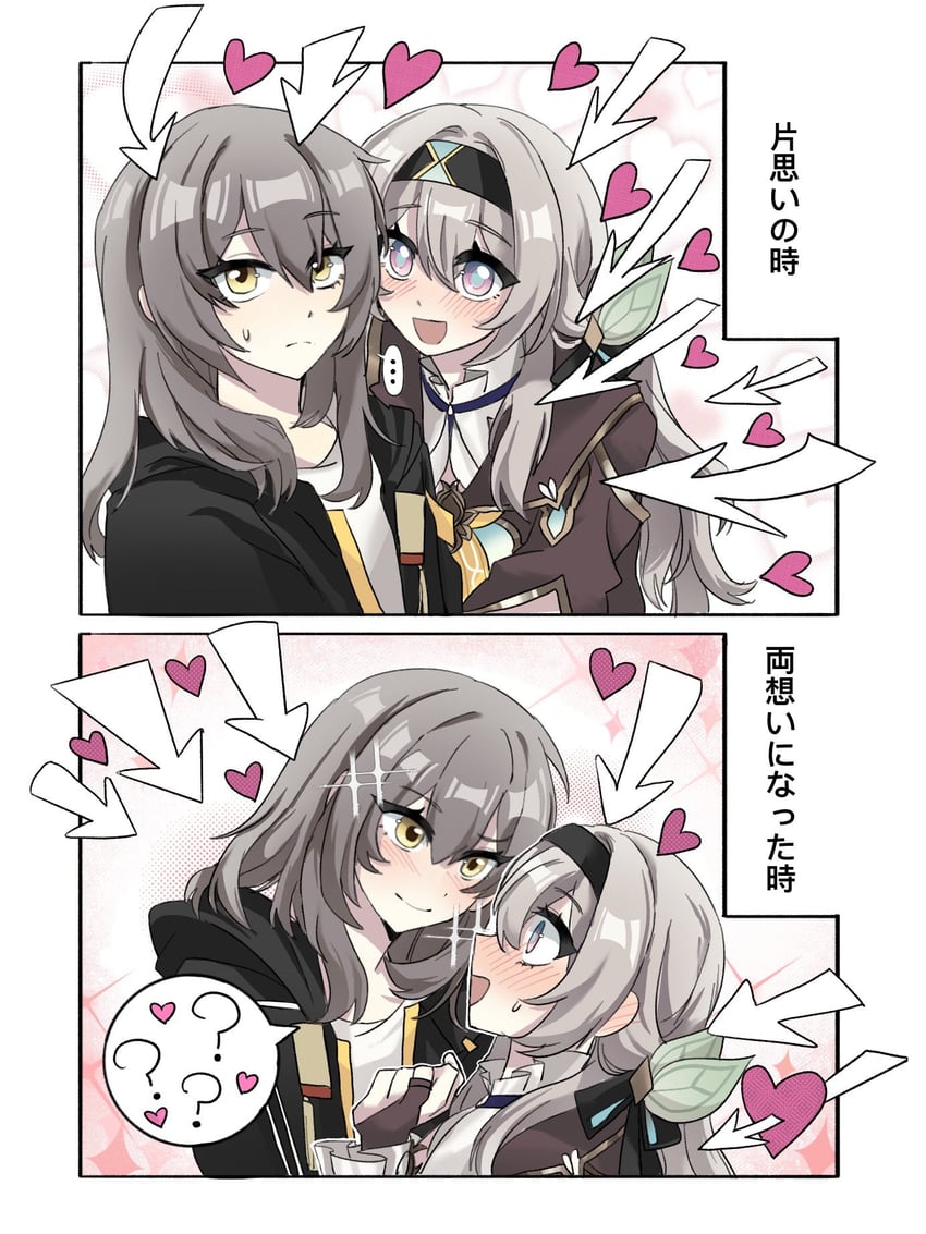 trailblazer, firefly, and stelle (honkai and 1 more) drawn by hsrmangakichi