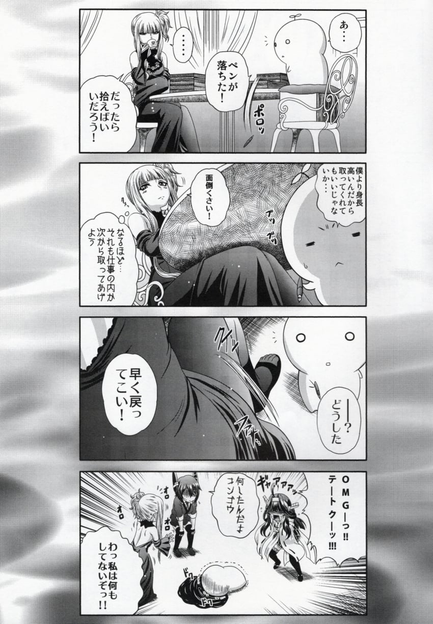admiral, tenryuu, kongou kai ni, and kongou (kantai collection and 1 more) drawn by kaname_aomame