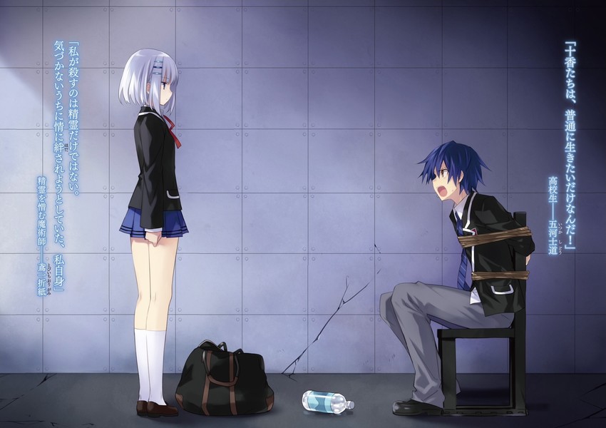tobiichi origami and itsuka shido (date a live) drawn by tsunako