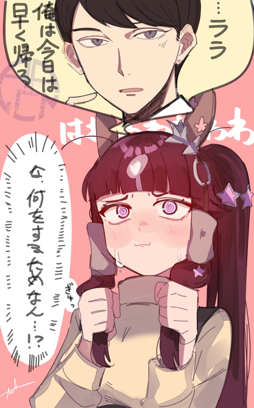 trainer and lucky lilac (umamusume) drawn by arlcn_(arlcn_1115)