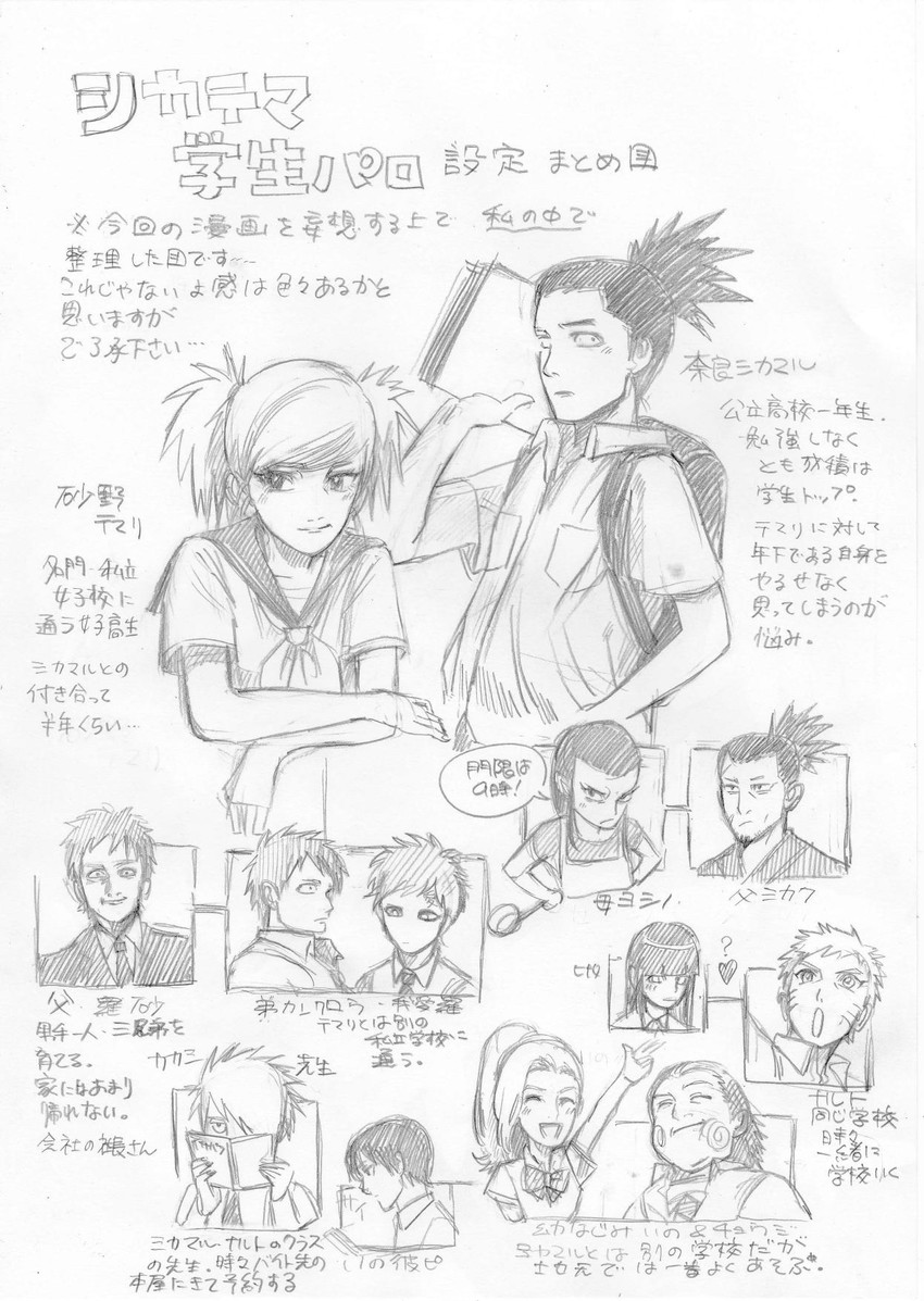 uzumaki naruto, hyuuga hinata, yamanaka ino, hatake kakashi, temari, and 8 more (naruto and 1 more) drawn by mamezou_(mamechan182)