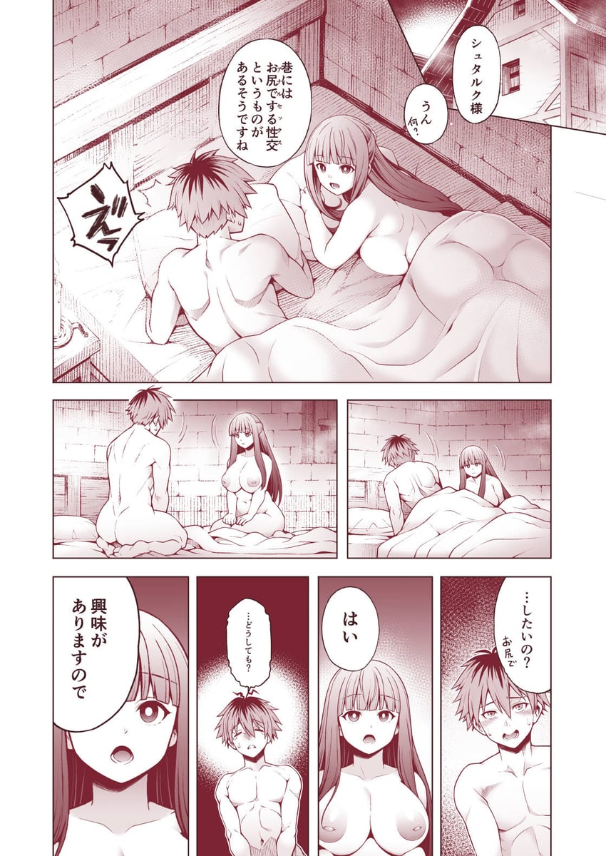 fern and stark (sousou no frieren) drawn by aoyama_akira
