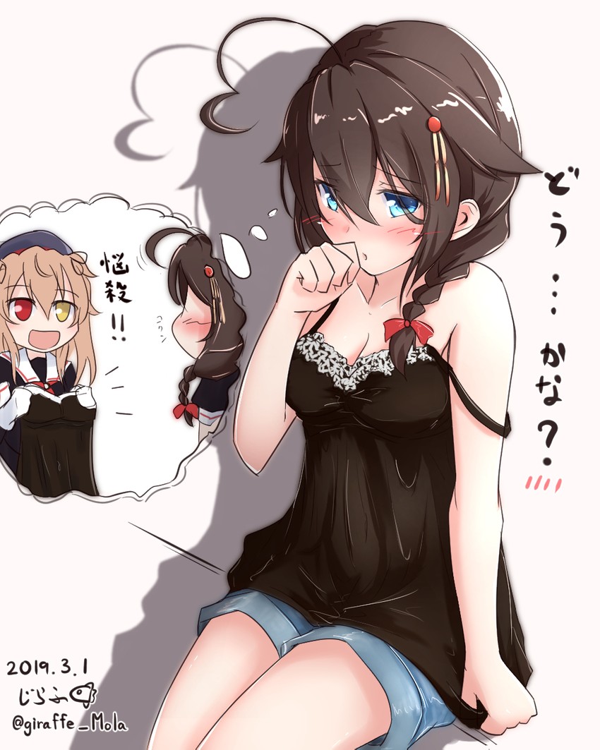 shigure, shigure kai ni, murasame, and murasame kai ni (kantai collection) drawn by giraffe_(ilconte)