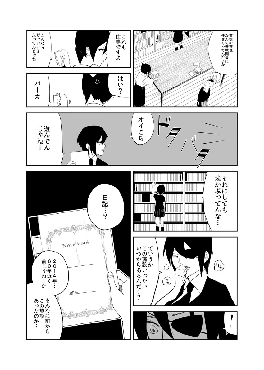 kaga, tenryuu, and jun'you (kantai collection) drawn by c-button