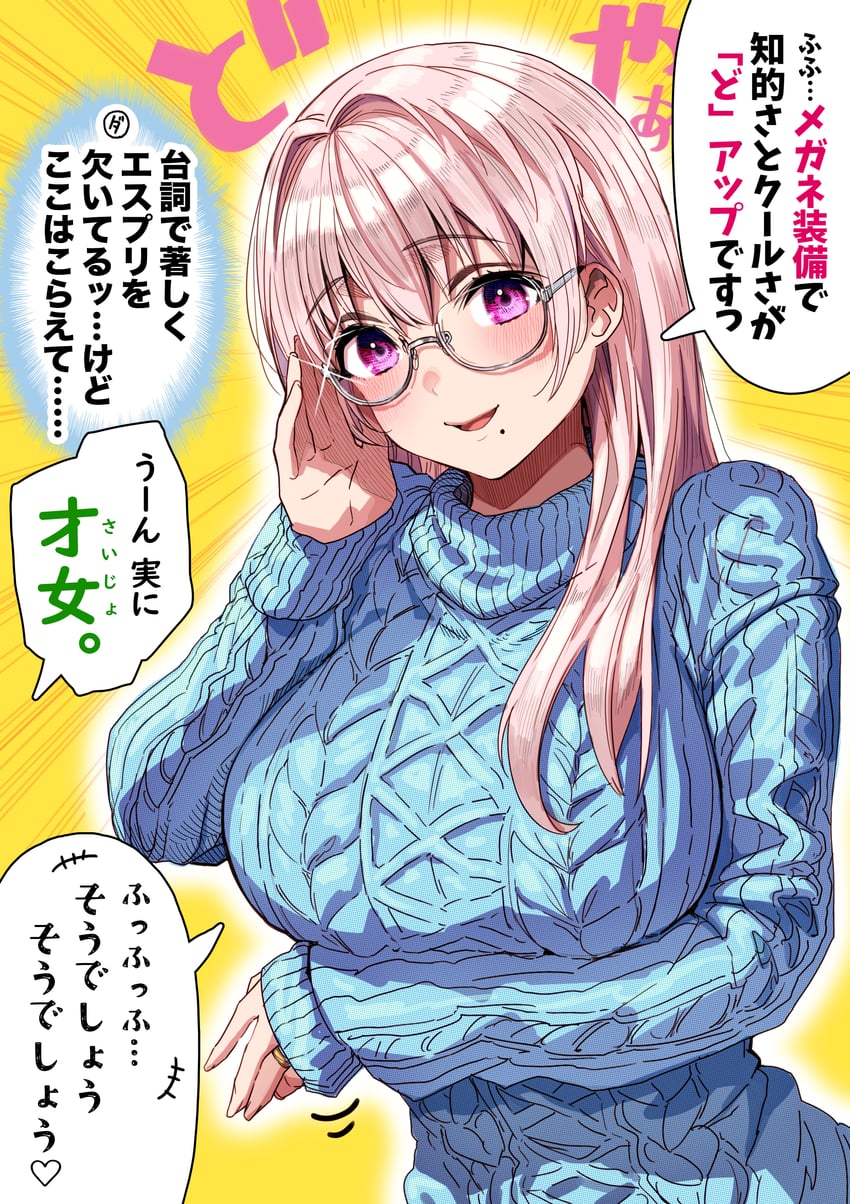 sayama saho (original) drawn by gibagiba