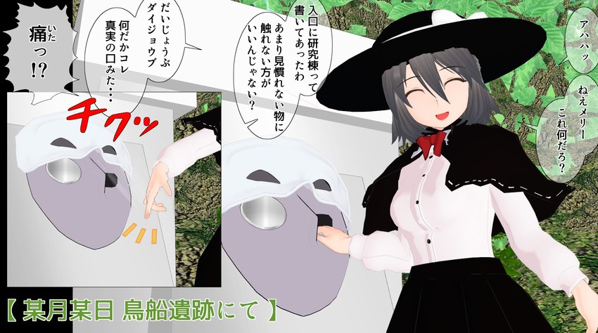 usami renko (touhou and 1 more) drawn by pepusikola3760