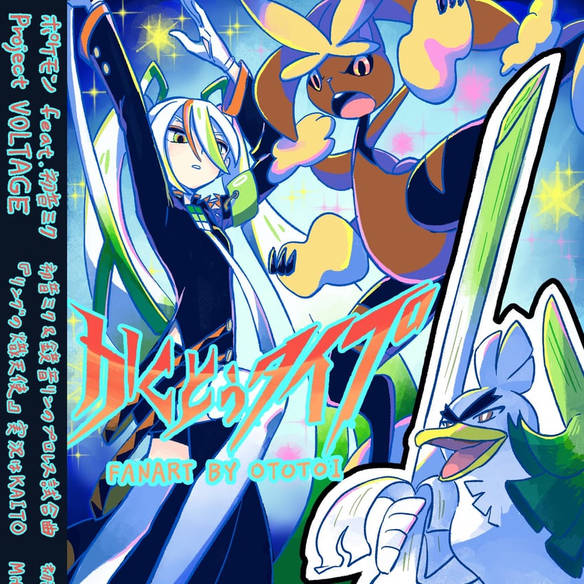 hatsune miku, lopunny, sirfetch'd, mega lopunny, and fighting miku (pokemon and 2 more) drawn by ototoi_(eevees813)