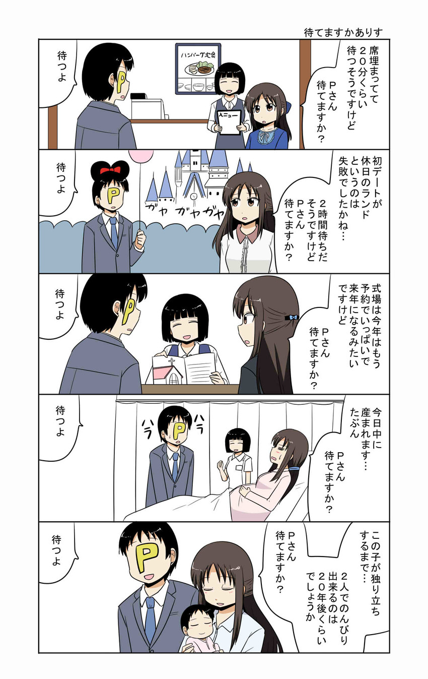 producer and tachibana arisu (idolmaster and 1 more) drawn by makotoji