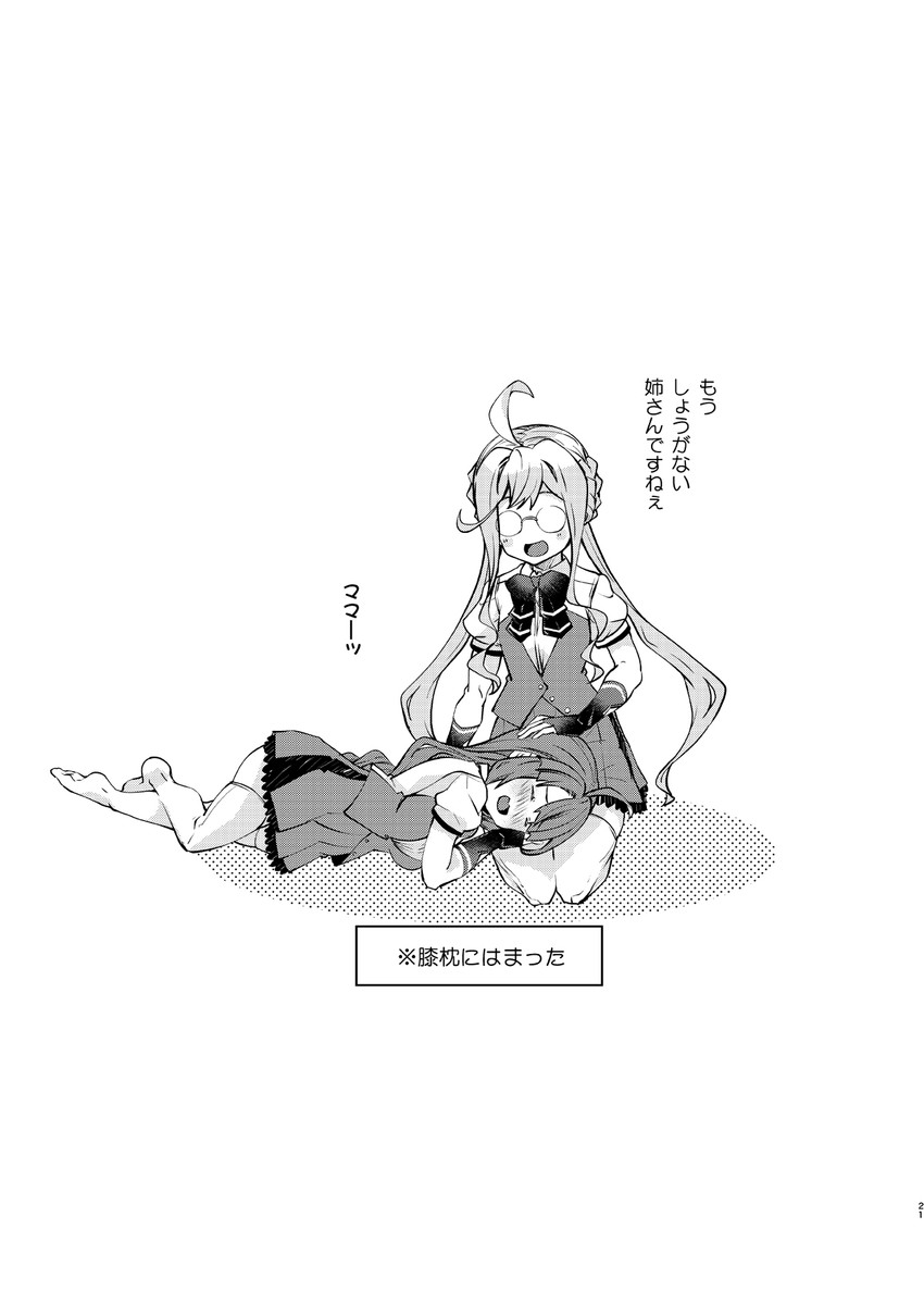 makigumo, yuugumo, yuugumo kai ni, and makigumo kai ni (kantai collection) drawn by imu_sanjo