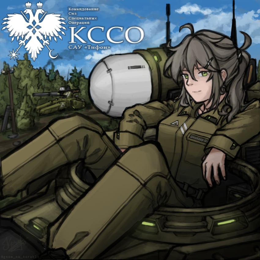 typhon (girls' frontline) drawn by gnom_na_korable