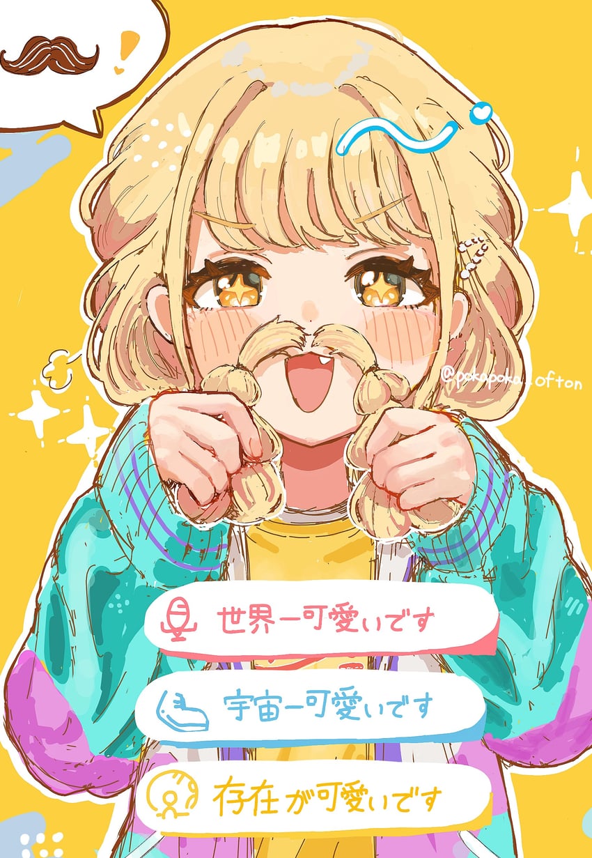 fujita kotone (idolmaster and 1 more) drawn by key_(pokapoka_ofton)