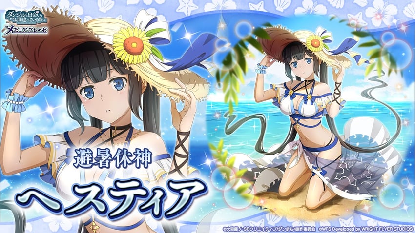 hestia (dungeon ni deai wo motomeru no wa machigatteiru darou ka and 1 more)