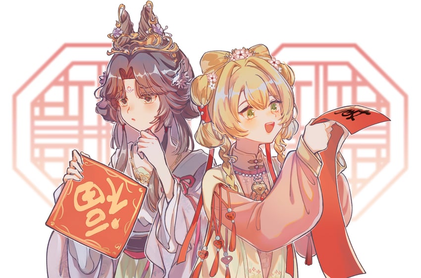 sotheby and jiu niangzi (reverse:1999) drawn by yi_zui_hua_yue