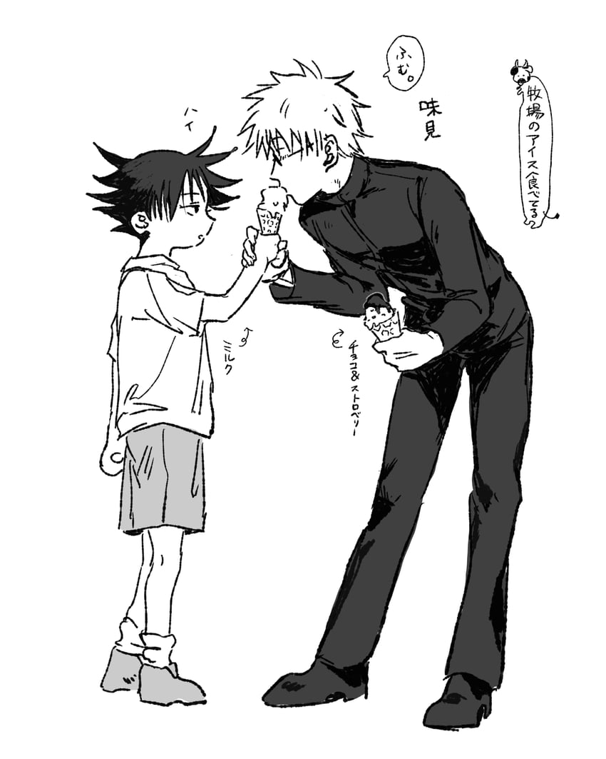 gojou satoru and fushiguro megumi (jujutsu kaisen) drawn by kinuc