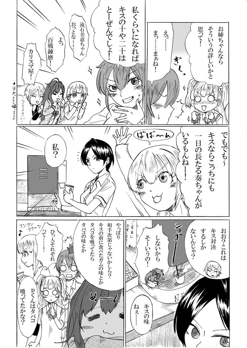 jougasaki mika, ichinose shiki, jougasaki rika, hayami kanade, miyamoto frederica, and 1 more (idolmaster and 1 more) drawn by kirin_toroika