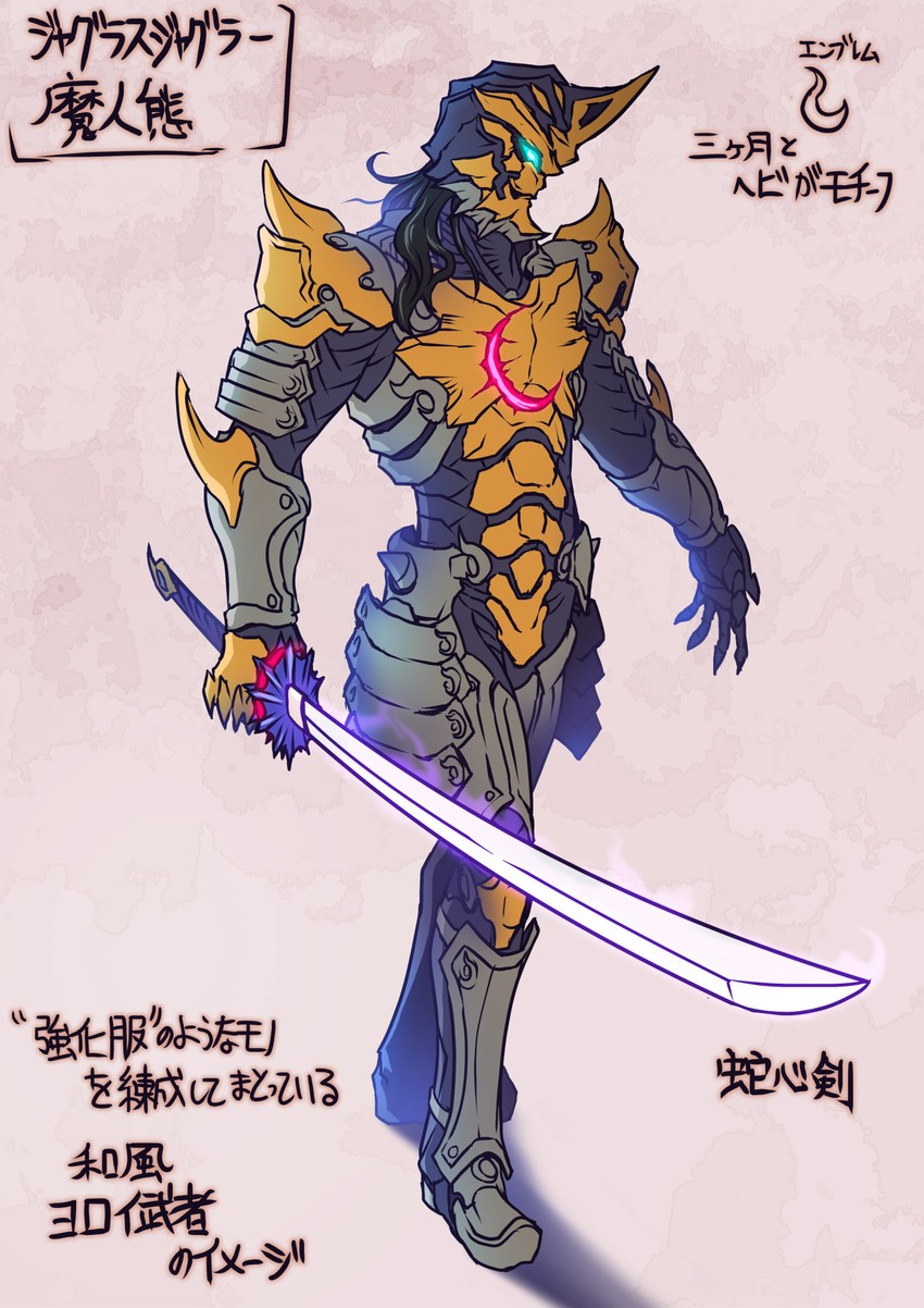 jugglus juggler (ultra series and 1 more) drawn by kuroda_asaki
