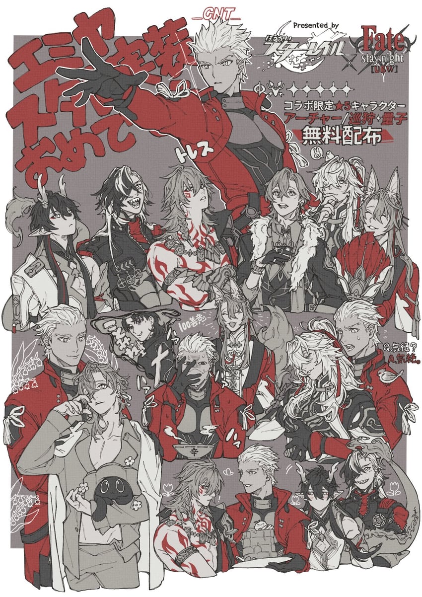 archer, aventurine, dan heng, mydei, jing yuan, and 2 more (fate and 4 more) drawn by taaaxman
