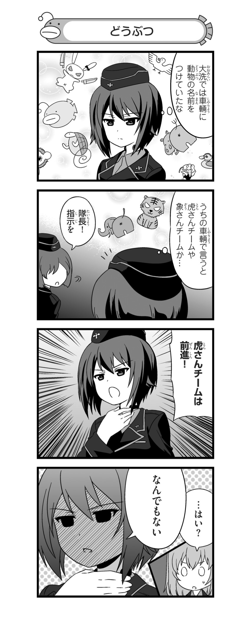 nishizumi maho and itsumi erika (girls und panzer and 1 more) drawn by nanashiro_gorou