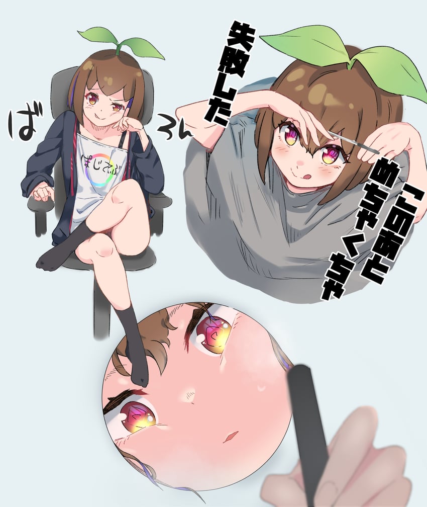 eva mashiro (indie virtual youtuber) drawn by shijima_(shizima_03)