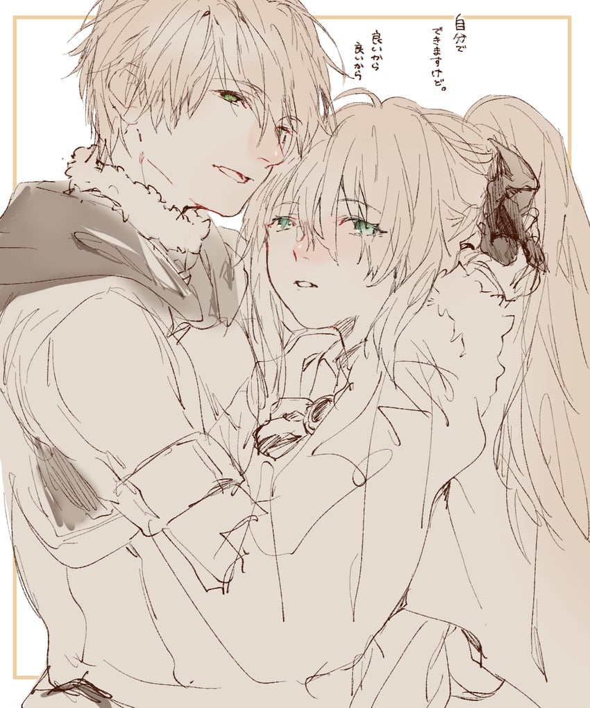 aesc and uther pendragon (fate and 1 more) drawn by yamo_27