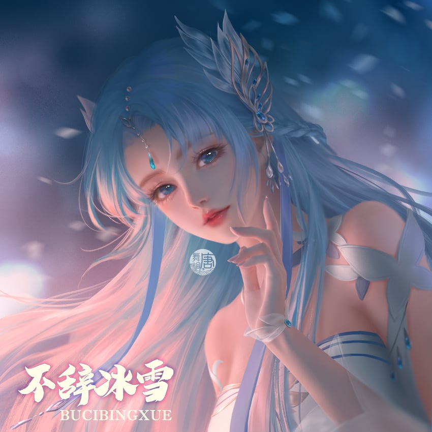 tang wutong (douluo dalu) drawn by kong_zhezhezhezhe